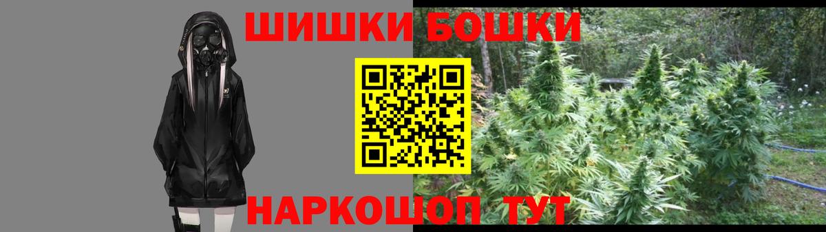 Бошки Шишки VHQ  МАРИХУАНА VHQ  Шишки марихуана конопля  Бошки марихуана конопля  Большой Камень  Вход с VPN 